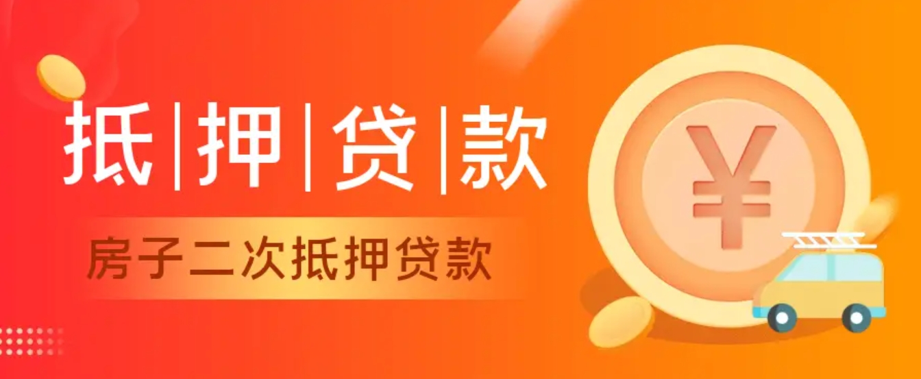 办理房子二次抵押时，需要夫妻双方签字吗？ 